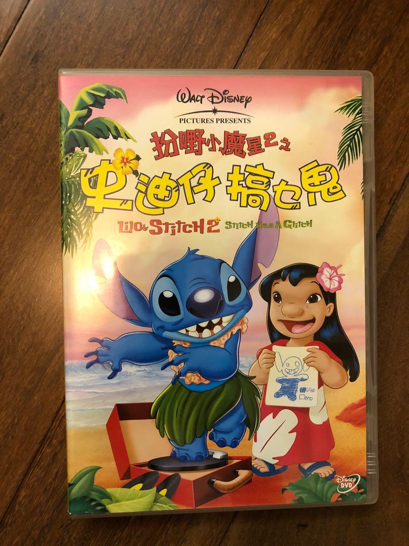 Lilo & Stitch 2 DVD, 興趣及遊戲, 收藏品及紀念品, 明星周邊- Carousell
