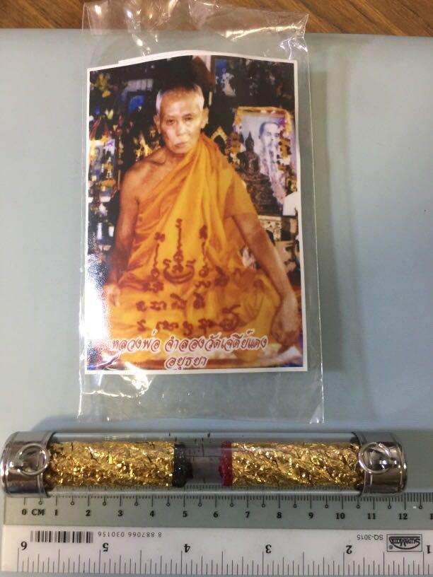 Lp Chamlong LP Chamlong (LP Jamlong) Red and Black Combo Takrut not amulet, Hobbies ...