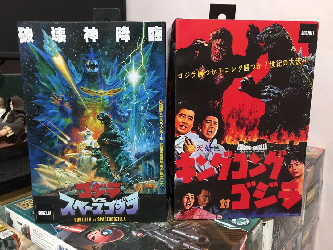 Neca Godzilla Set King Kong Vs Godzilla 1962 And Godzilla Vs Space Godzilla 1994 Kaiju Toys Games Toys On Carousell Godzilla is a series of figures made by neca. neca godzilla set king kong vs godzilla 1962 and godzilla vs space godzilla 1994 kaiju