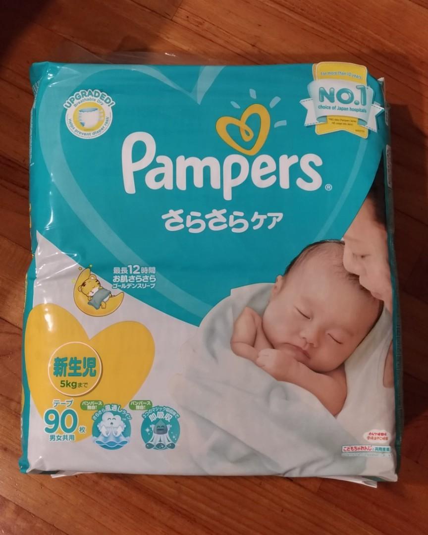 pampers 90 pack