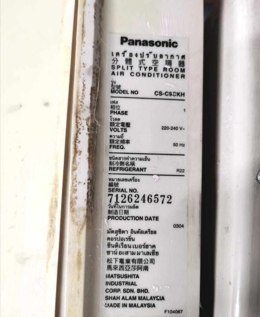 Panasonic Air Conditioner, TV & Home Appliances, Air Purifiers