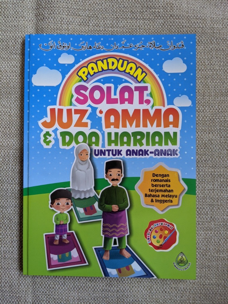 Panduan Solat Juz Amma Doa Harian Untuk Kanak Kanak Books Stationery Children S Books On Carousell