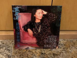 (Category: ) located in . Submitted by vinnie-vinyl (Listing ID 1027895794, Image 1). Description: .