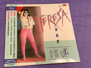 (Category: ) located in . Submitted by vinnie-vinyl (Listing ID 1027890296, Image 1). Description: .