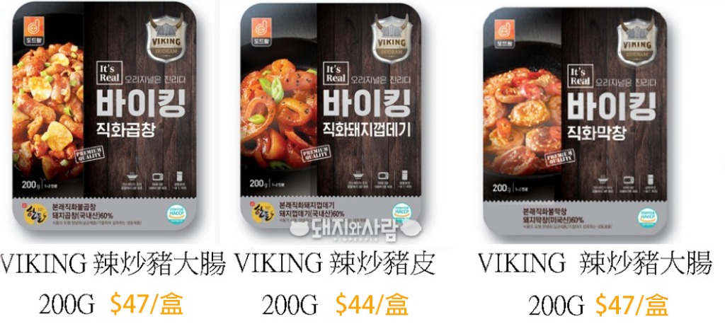 韓國Viking辣炒豬大腸,炒豬皮, 嘢食& 嘢飲, 冰凍食物- Carousell