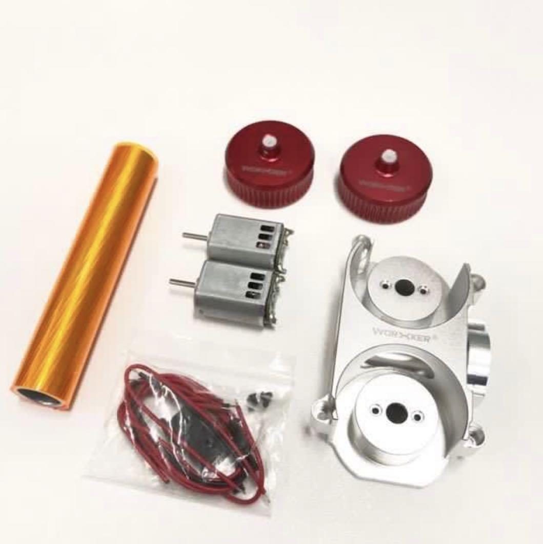 Worker Flywheel Cage Upgrade Kit For Nerf Blasters, Hobbies & Toys