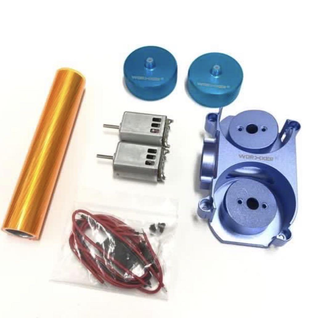Worker Flywheel Cage Upgrade Kit For Nerf Blasters, Hobbies & Toys