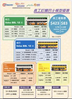 （分類：）位於 。 由 samson8966 提交（商品編號 1028104710，圖片 1）。簡介： 。