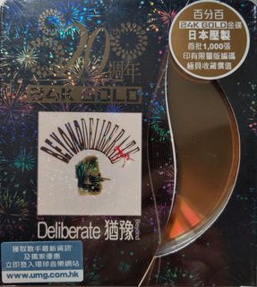 （分類：）位於 。 由 denischan1616 提交（商品編號 1028086402，圖片 1）。簡介： 。