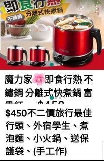 由 yuh165165 (刊登 ID 1028011630，圖片 1) 提交，位於 的 (類別：)，說明：。