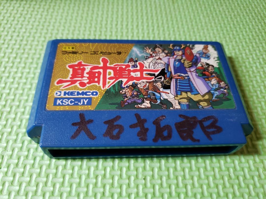 紅白機fc 真田十勇士 遊戲機 遊戲機遊戲 Carousell