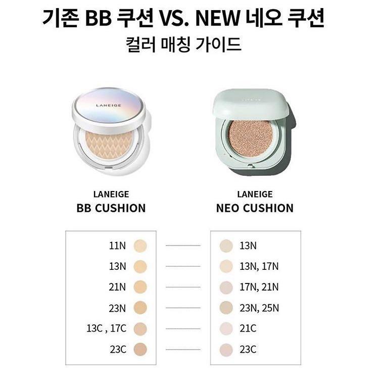 メーカー直売 LANEIGE NEO CUSHION 21N Beige ラネージュ