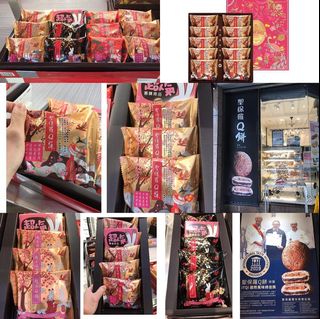 （分類：）位於 。 由 vivian604 提交（商品編號 1028061458，圖片 1）。簡介： 。