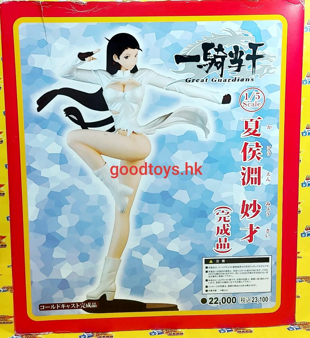 中古已開封yuji Shiozaki Wani Book 一騎當千1 5 夏侯淵妙才polystone 完成品 玩具 遊戲類 玩具 Carousell 中古已開封yuji Shiozaki Wani Book 一騎當千1 5 夏侯淵妙才polystone 完成品 玩具 遊戲類 玩具 Carousell