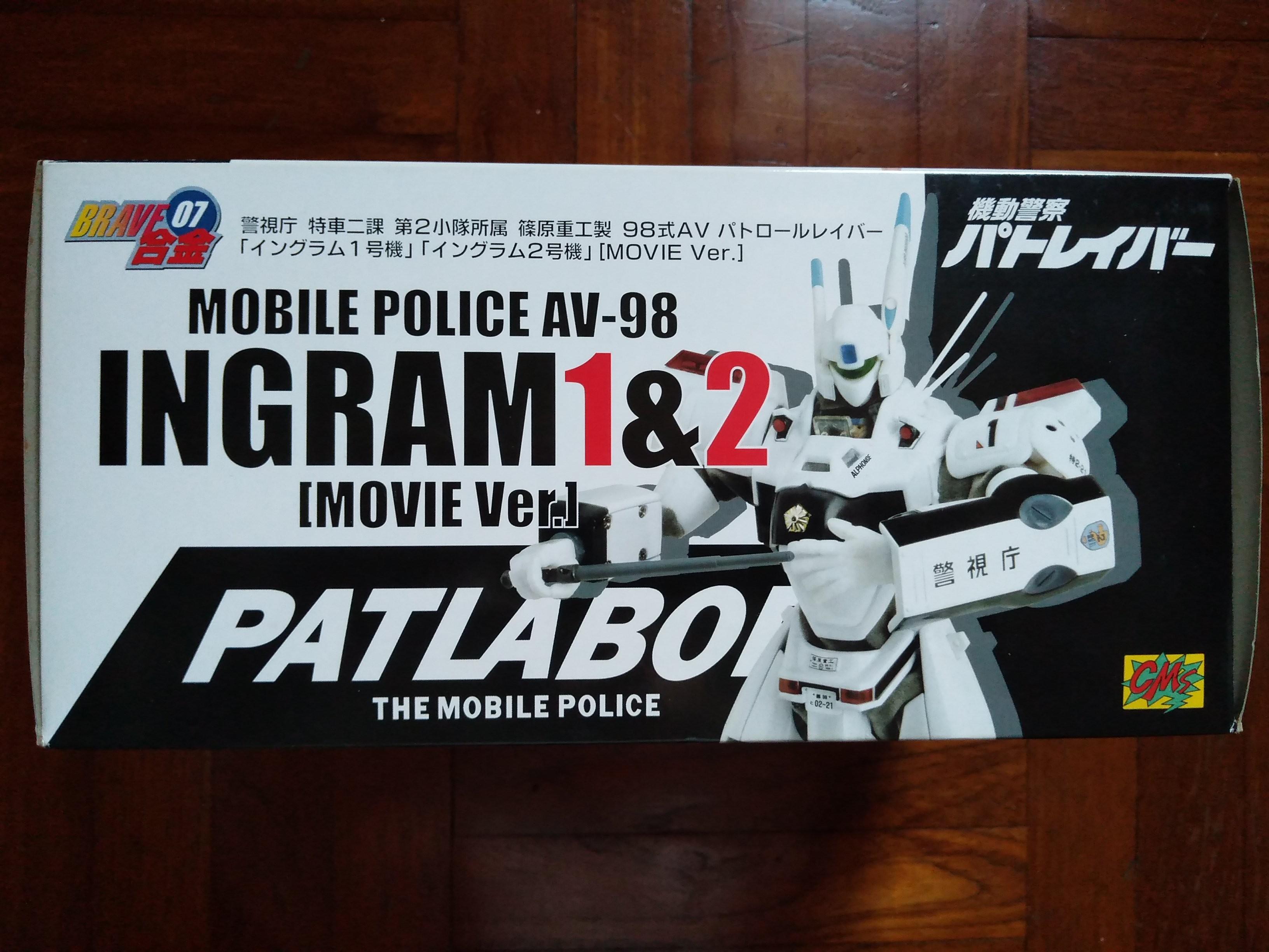 CMs Brave Gokin 07 Mobile Police Patlabor AV-98 Ingram 1 & 2 (Movie Ver.)