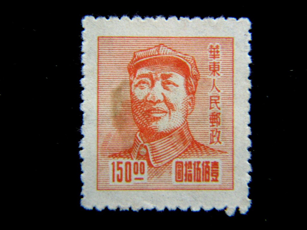 大人の上質  中国解放区切手 №180 A 22L 華東区 南京上海解放 EC#430a 1949年 アジア