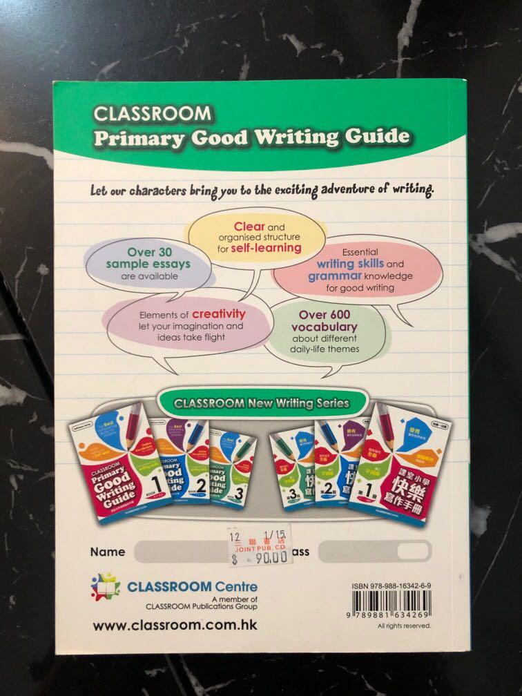 全新 Classroom Primary Good Writing Guide 課室小學快樂寫作手冊 小五小六寫作, 興趣及遊戲, 書本 ...