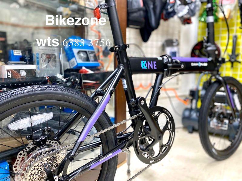 Dahon fka092 new arrivals