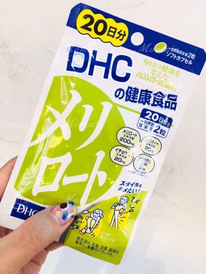 Dhc 瘦腿丸 40粒 美容 化妝品 頭髮護理 沐浴 身體護理 Carousell