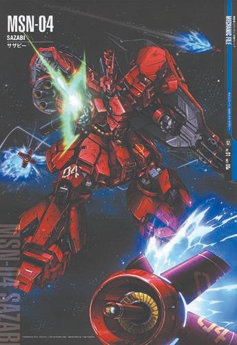 GUNDAM POSTER, Furniture & Home Living, Home Decor, Frames & Pictures ...