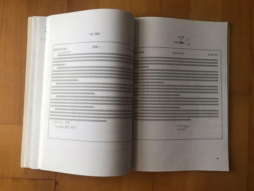 IB Chinese B SL Textbook / Workbook, Hobbies & Toys, Books & Magazines ...