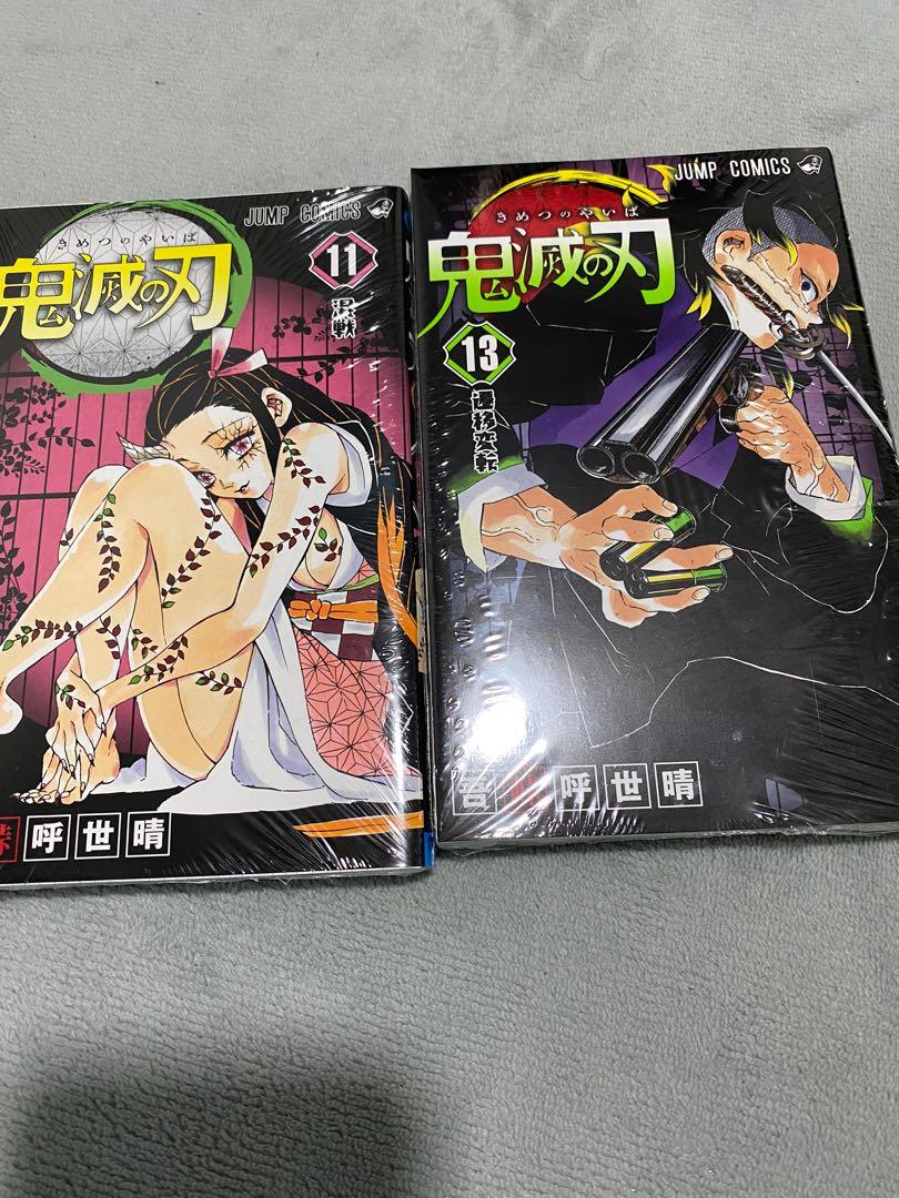 Kimetsu No Yaiba Comics Volume 11 And 13 Books Stationery Comics Manga On Carousell Kimetsu No Yaiba Comics Volume 11 And 13 Books Stationery Comics Manga On Carousell