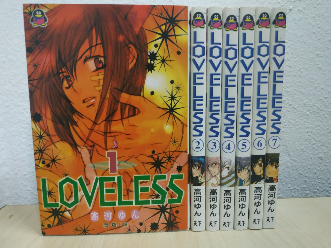 Manga 二手漫画loveless 1 7未完 Bl 奇幻悬疑 Books Stationery Comics Manga On Carousell