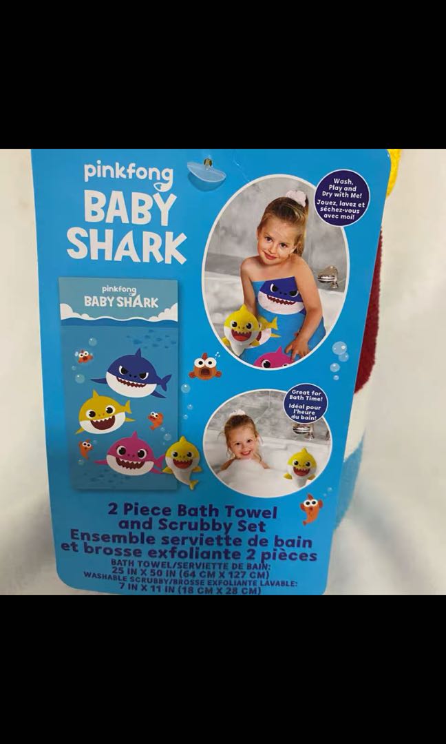 baby shark towel set