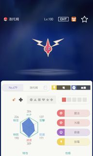 （分類：）位於 。 由 shinypoke 提交（商品編號 1028097230，圖片 1）。簡介： 。
