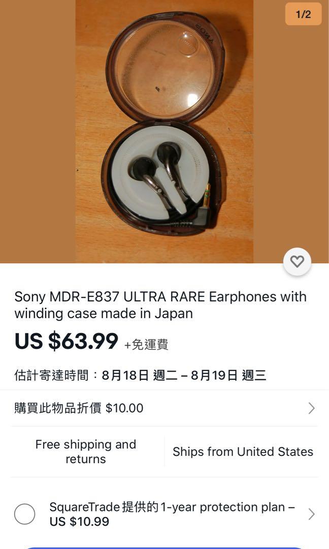 罕有Sony MDR-E837 Japan 3.5mm short cable, 音響器材, 可攜式音響