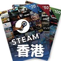 香港steam Wallet卡 Steam Code 票券 禮物卡 代用券 Carousell