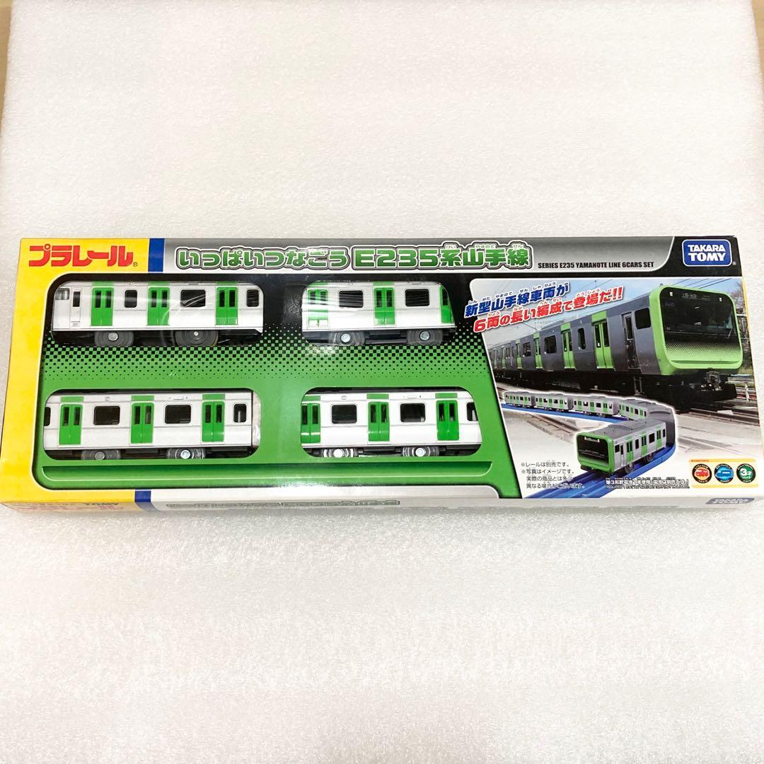 Tomica Plarail E235系jr 新型山手線series E235 Jr Yamanote Line 6 Cars Set 6両長編成6卡車 玩具 遊戲類 玩具 Carousell Tomica Plarail E235系jr 新型山手線series E235 Jr Yamanote Line 6 Cars Set 6両長編成6卡車 玩具 遊戲類 玩具 Carousell