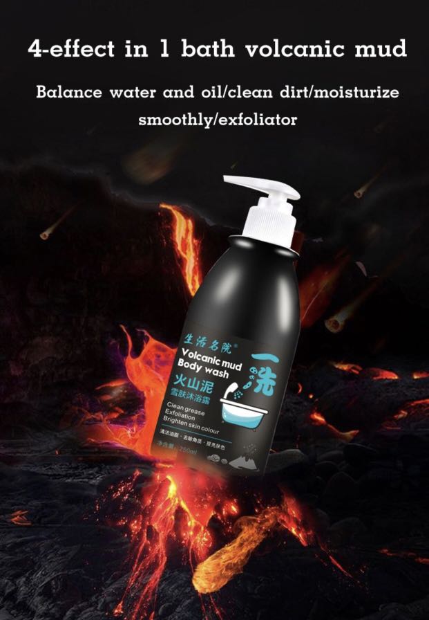 Volcanic Mud Shower Gel, Beauty & Personal Care, Bath & Body, Bath on