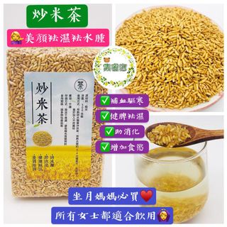（分類：）位於 。 由 bearsweetgarden 提交（商品編號 1028293904，圖片 1）。簡介： 。