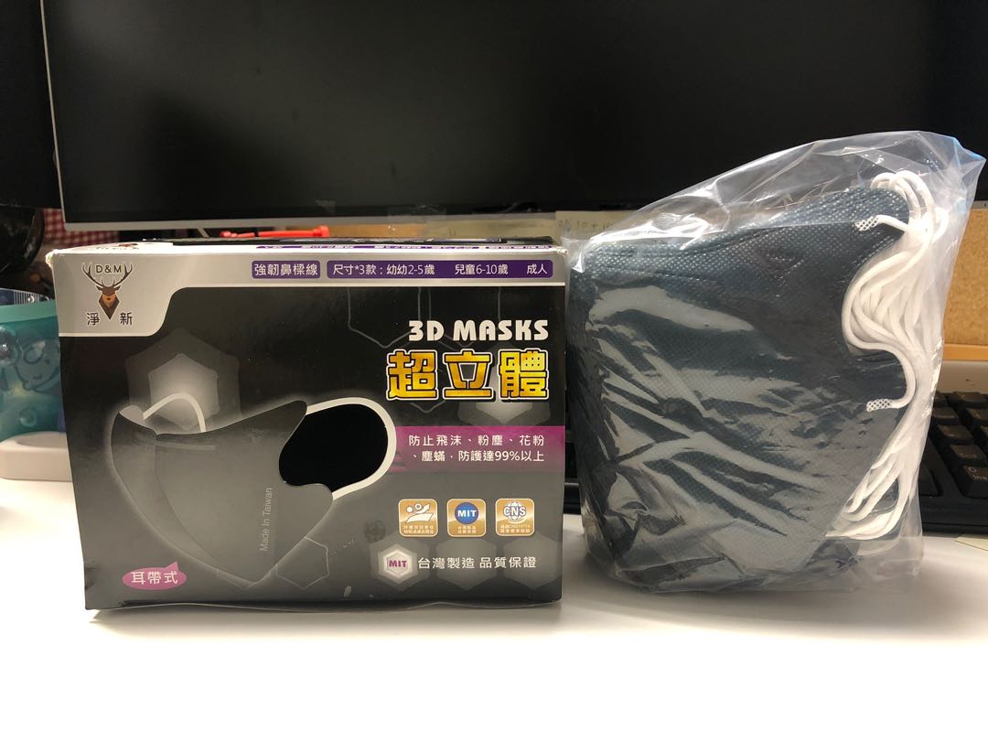 (分類:)位於 。 由 wing0309 提交(商品編號 1028236453,圖片 1)。簡介: 。
