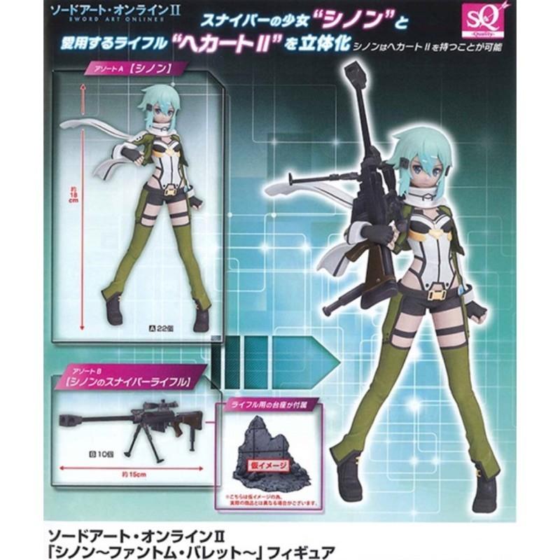 全新日版刀劍神域banpresto Sq 朝田詩乃sinon 幽靈子彈sao Ggo 景品 玩具 遊戲類 玩具on Carousell