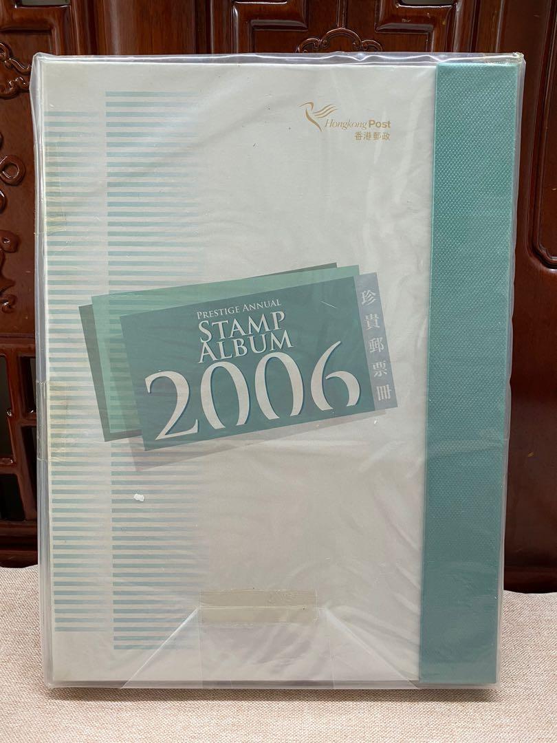 現在開催中のキャンペーン＆お得情報 香港邮票9折2006年珍貴郵票冊（精裝限量版） 附有2006年狗年發行 
