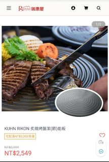 （分類：）位於 。 由 stylek 提交（商品編號 1028322506，圖片 1）。簡介： 。