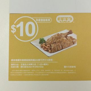 （分類：）位於 。 由 stallatotoro 提交（商品編號 1028229839，圖片 1）。簡介： 。