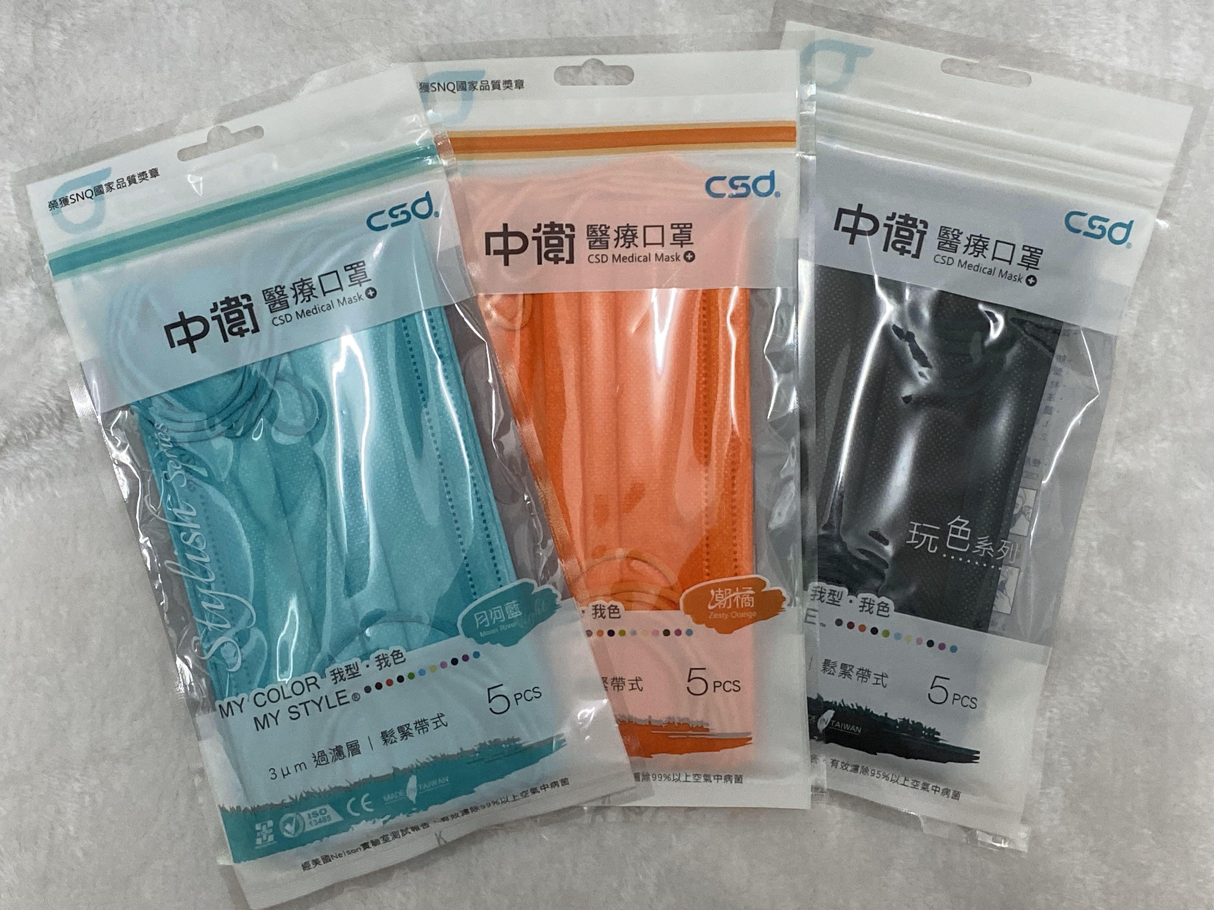 中衛單包裝 成人 5片入 平面醫療口罩 台灣口罩 現貨直送 健康及營養食用品 口罩 面罩 Carousell