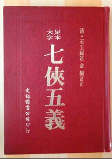 （分類：）位於 。 由 nishimura.nagito 提交（商品編號 1028268763，圖片 1）。簡介： 。