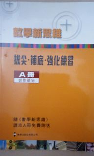 （分類：）位於 。 由 dsenoteseller21 提交（商品編號 1028263317，圖片 1）。簡介： 。