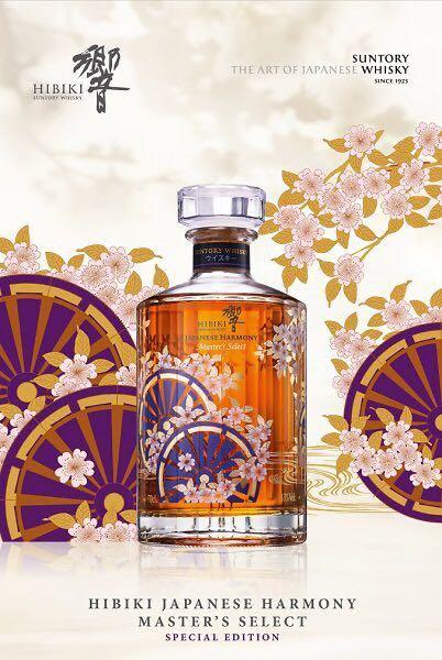 三得利響花輪限量版Hibiki master select limited edition Whisky, 嘢 