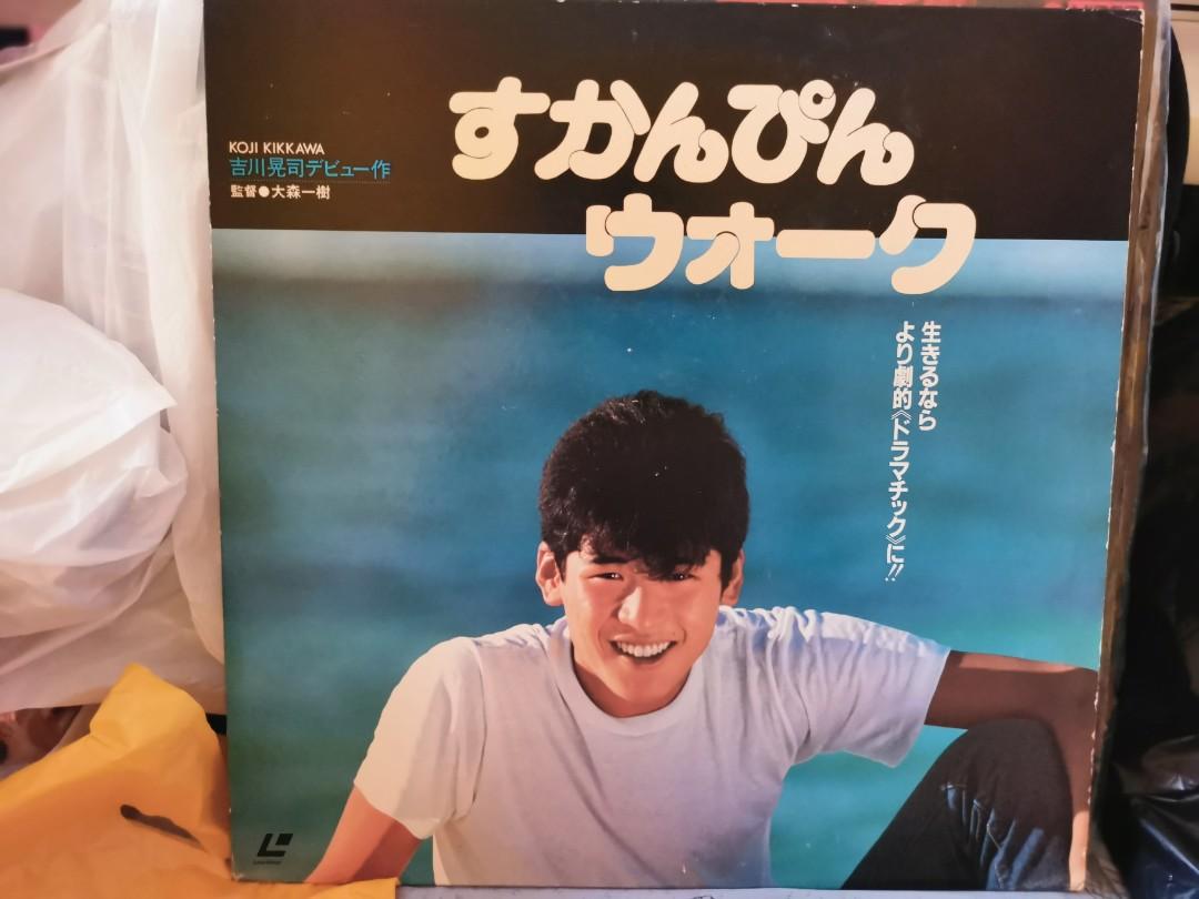 吉川見司 第一部電影ld 日本明星 Carousell