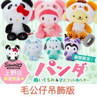 （分類：）位於 。 由 toy_infinity 提交（商品編號 1028290568，圖片 1）。簡介： 。