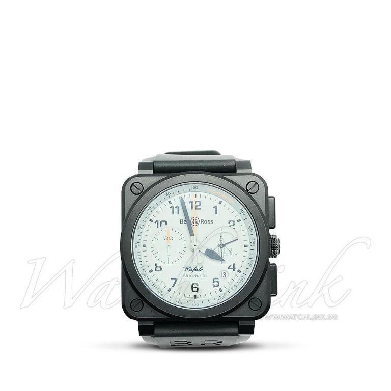 Rafale watch deals