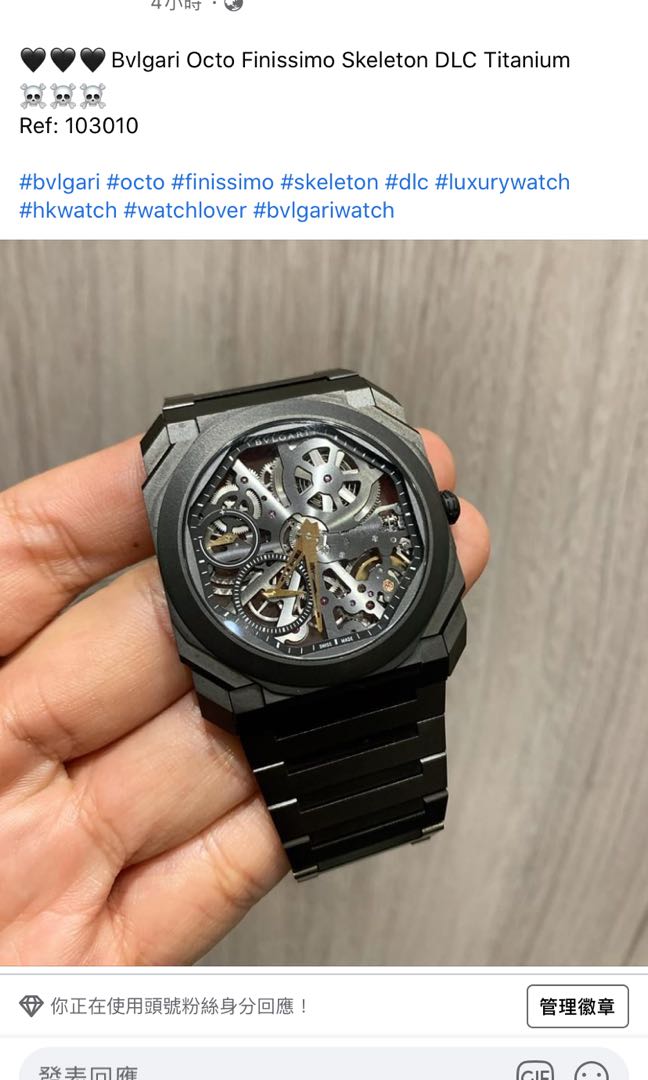 Bulgari 103010 new arrivals
