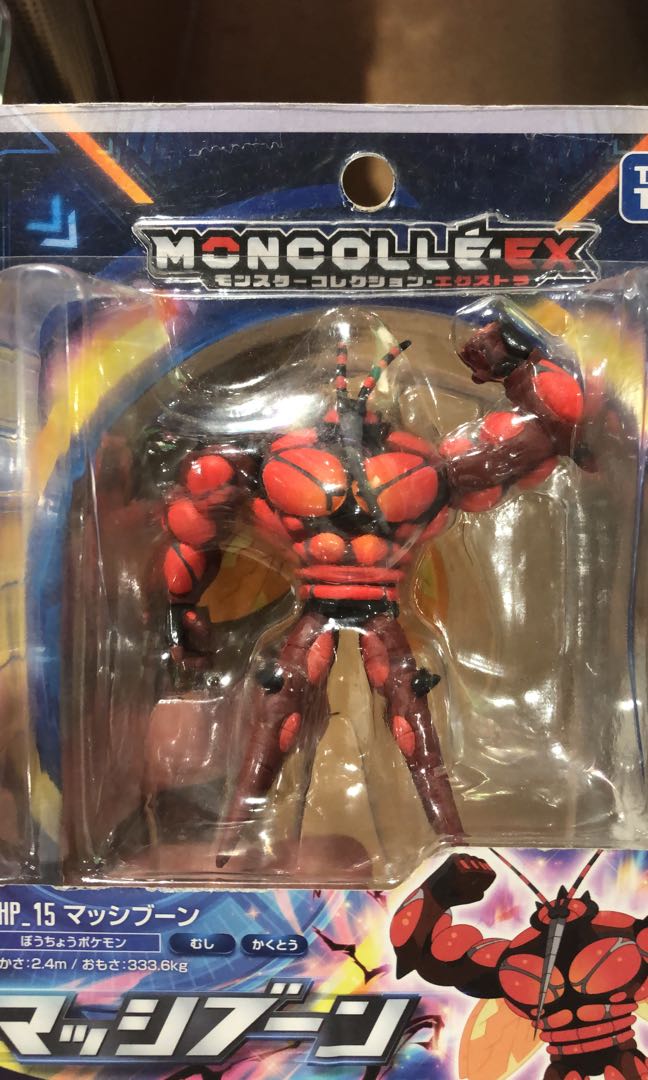 Buzzwole figure sales