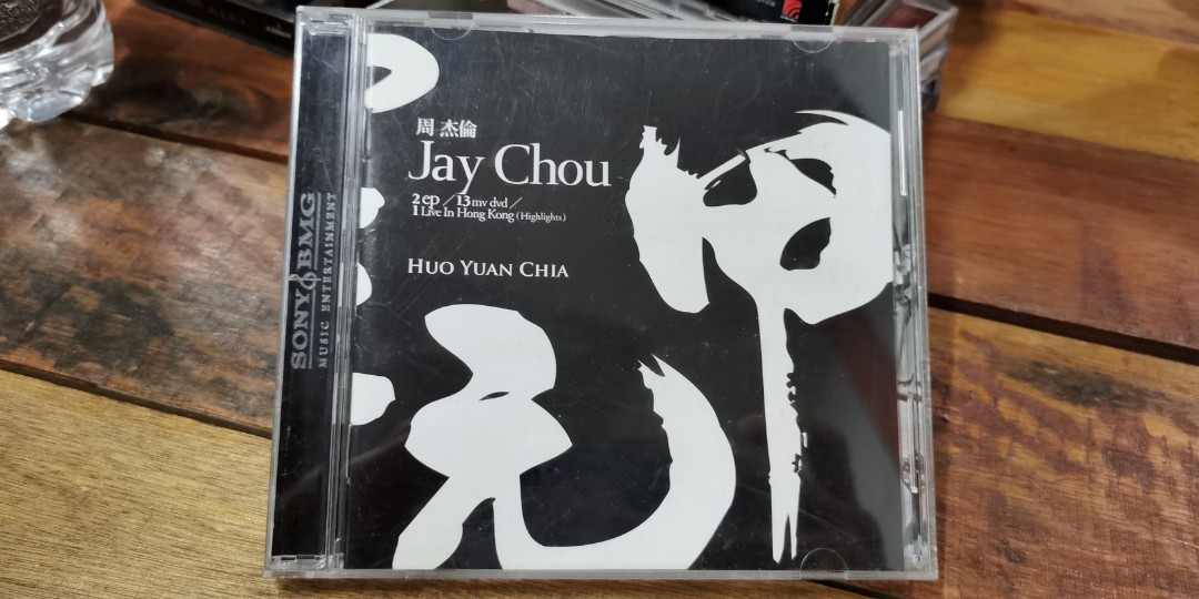(CD) 霍元甲HUO YUAN CHIA，周杰伦JAY CHOU, Hobbies & Toys 