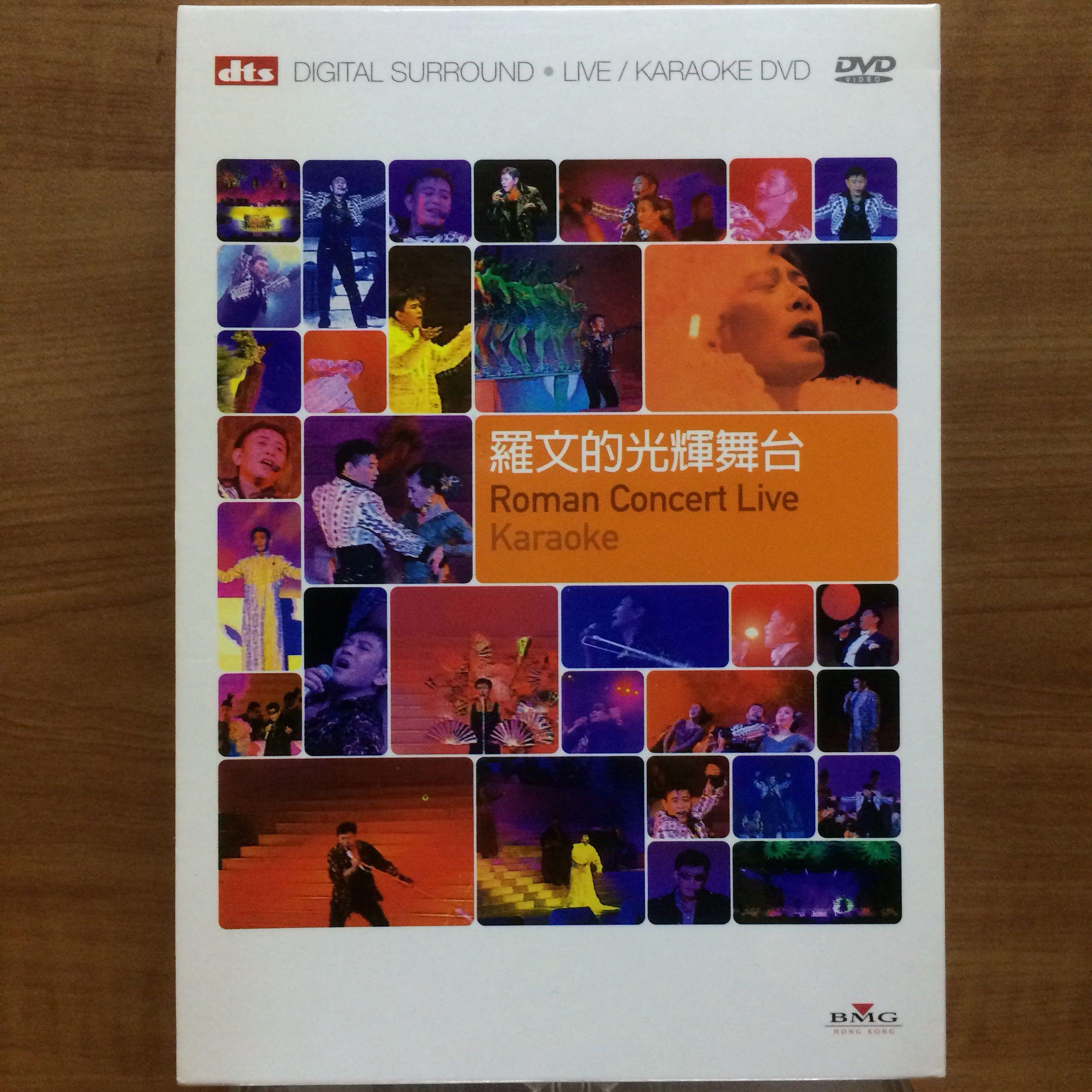 Dvd 羅文roman Tam Pak Sin 羅文的光輝舞台roman Concert Live Karaoke 音樂樂器 配件 Cd S Dvd S Other Media Carousell Dvd 羅文roman Tam Pak Sin 羅文的光輝舞台roman Concert Live Karaoke 音樂樂器 配件 Cd S Dvd S Other Media Carousell